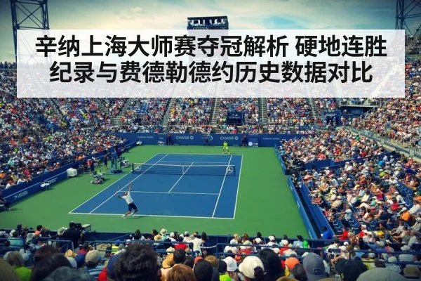 tennis player serving stadium